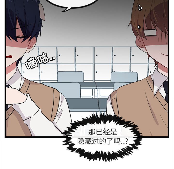 第22話 - 第63张