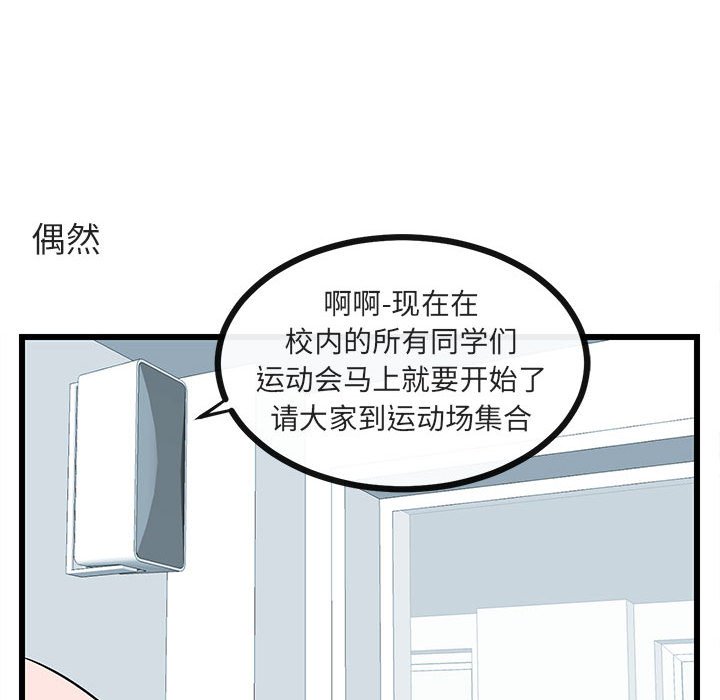 第22話 - 第66张