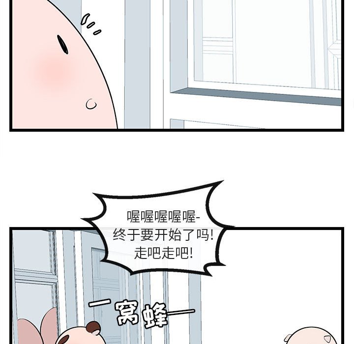 第22話 - 第67张