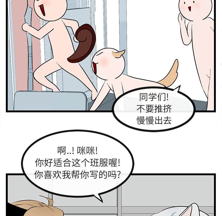 第22話 - 第68张