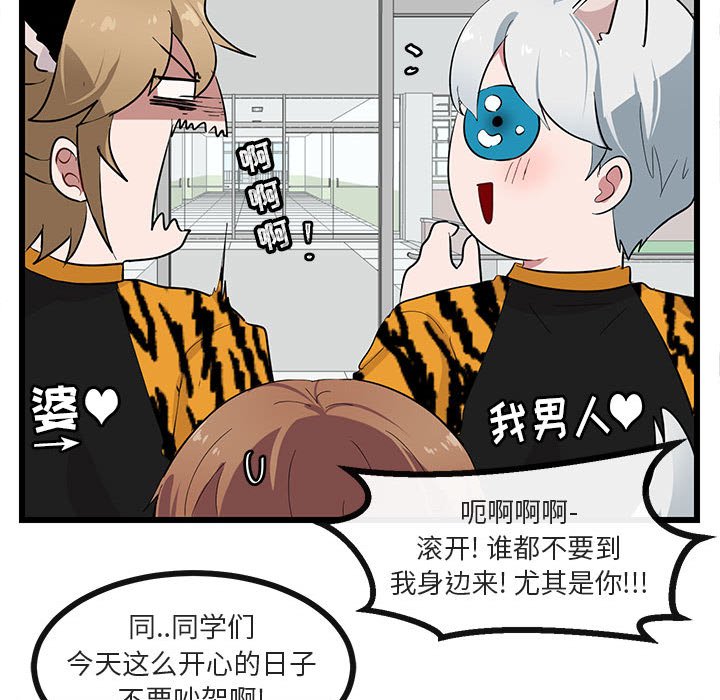第22話 - 第69张