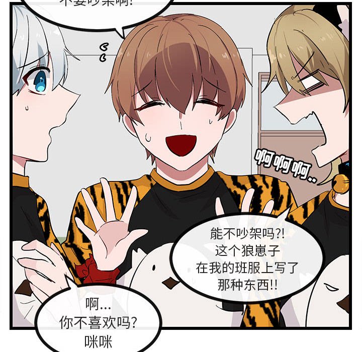 第22話 - 第70张