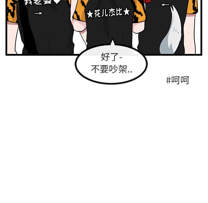 第22話 - 第72张