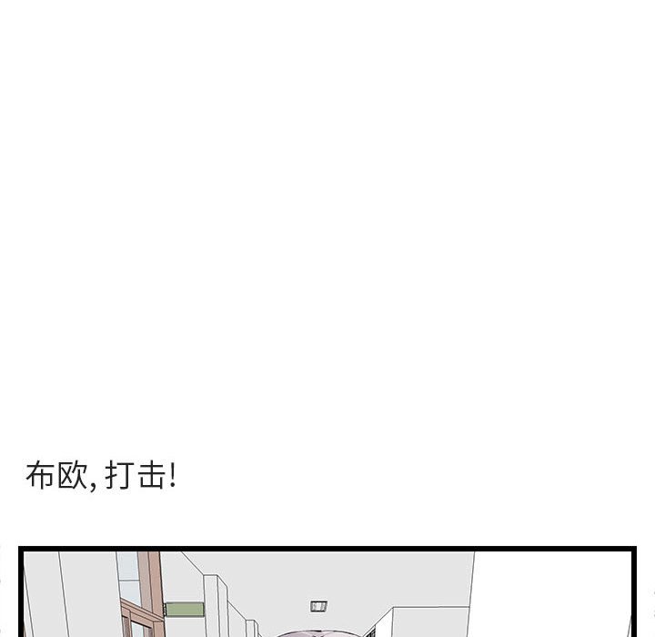 第22話 - 第74张