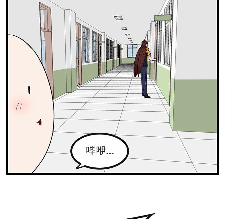第22話 - 第76张