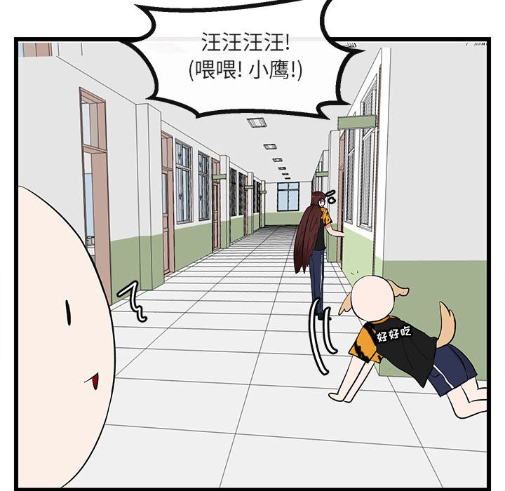 第22話 - 第77张