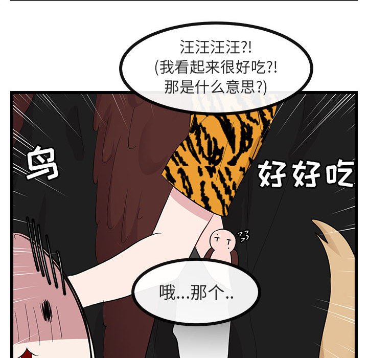 第22話 - 第78张
