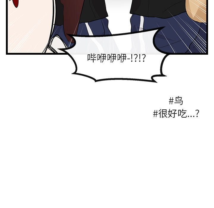 第22話 - 第79张