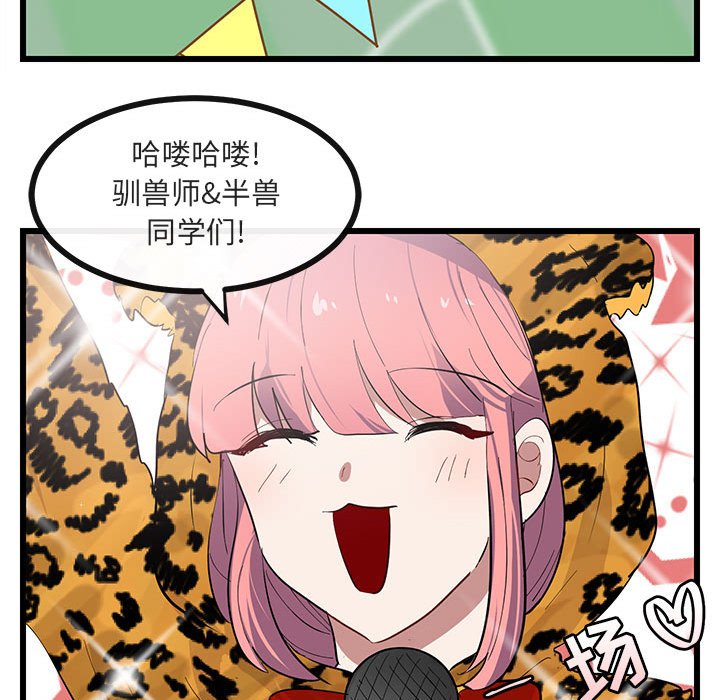 第22話 - 第83张