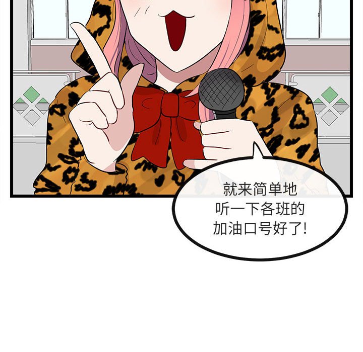 第22話 - 第86张