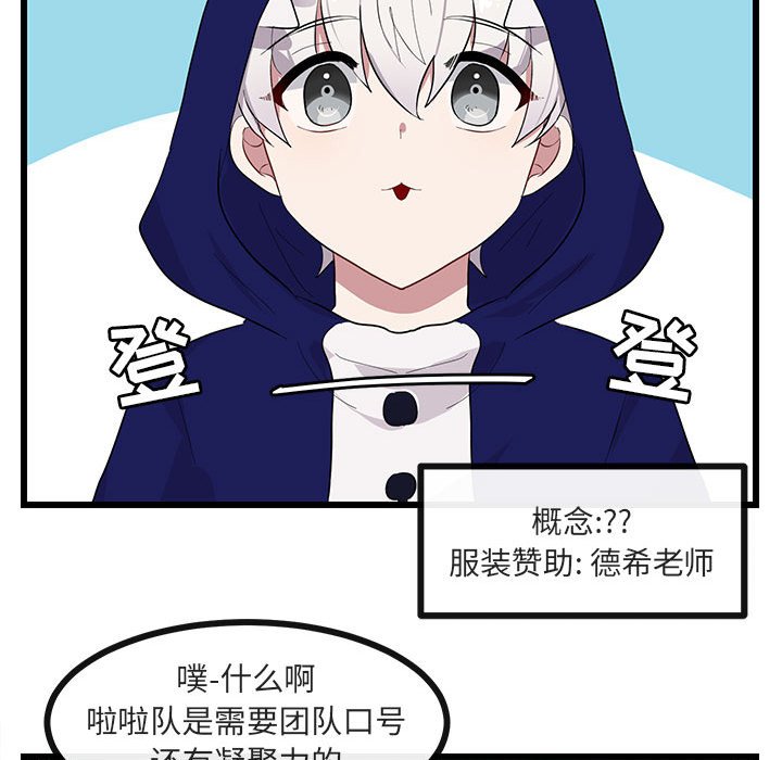 第22話 - 第92张