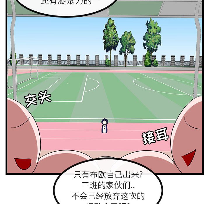 第22話 - 第93张