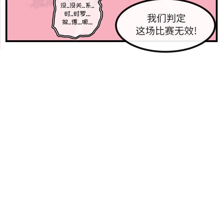 第23話 - 第103张
