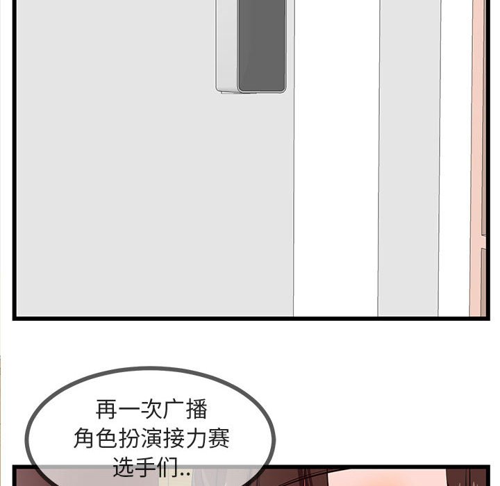 第23話 - 第106张