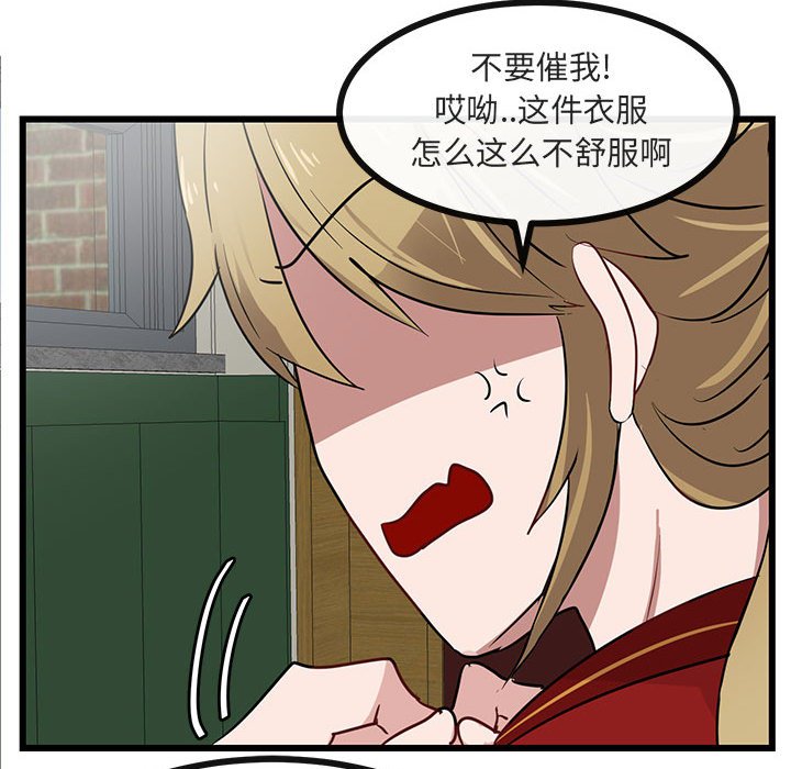 第23話 - 第108张