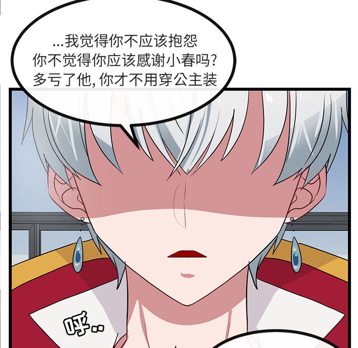 第23話 - 第109张