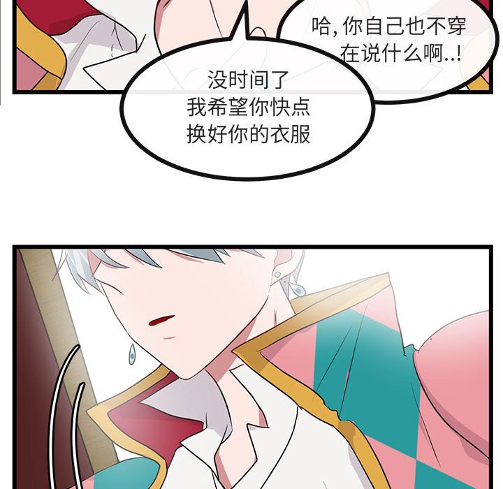第23話 - 第110张
