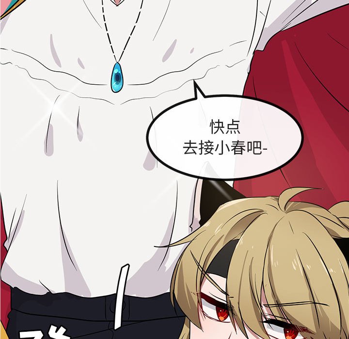 第23話 - 第115张