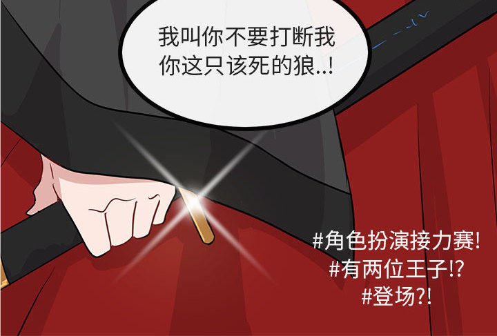 第23話 - 第118张