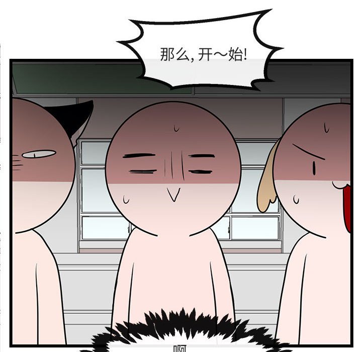 第23話 - 第13张