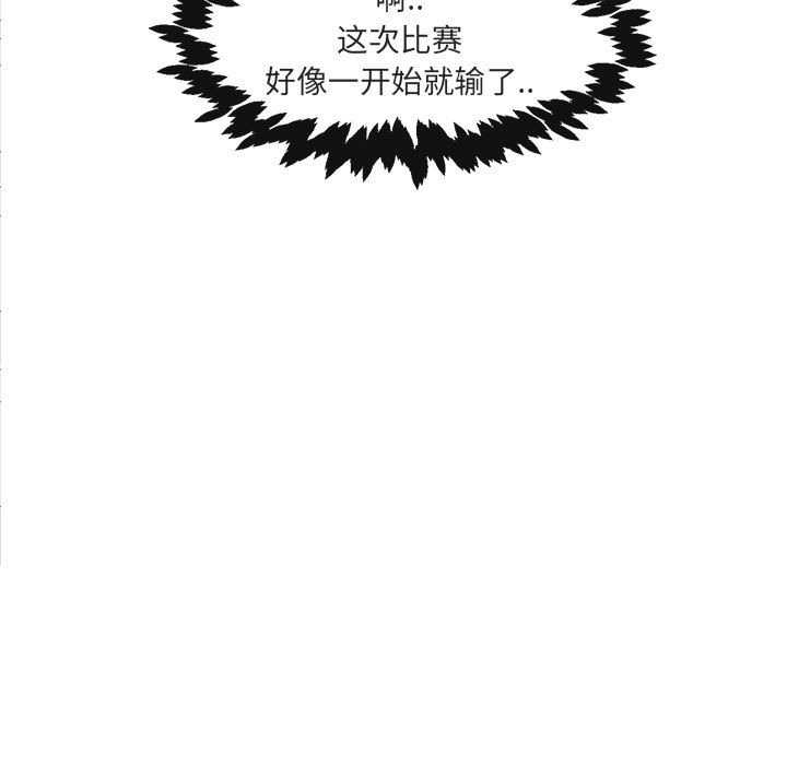 第23話 - 第14张