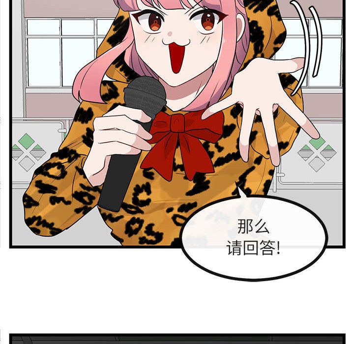 第23話 - 第18张