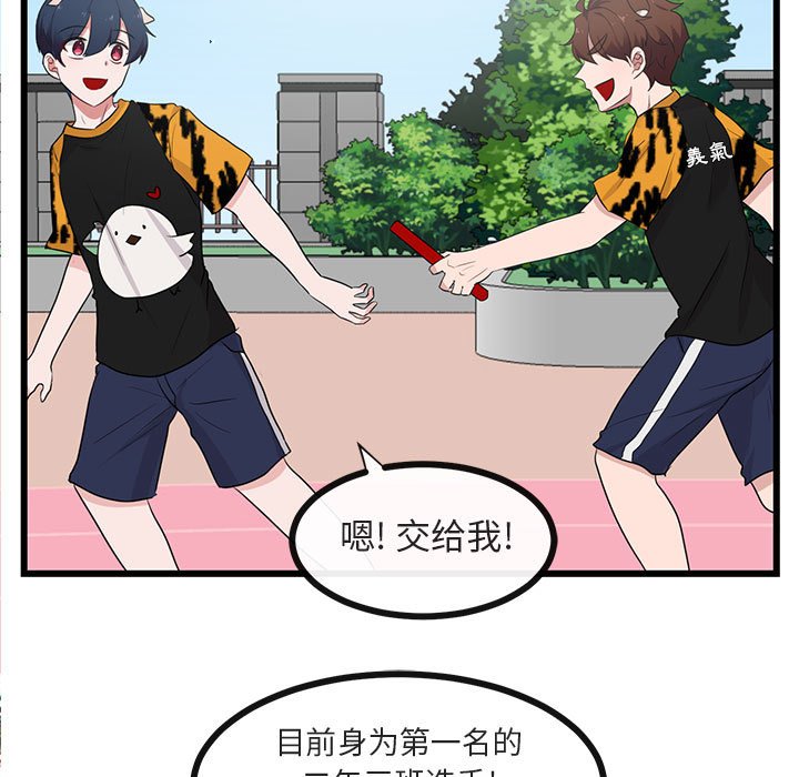 第23話 - 第25张