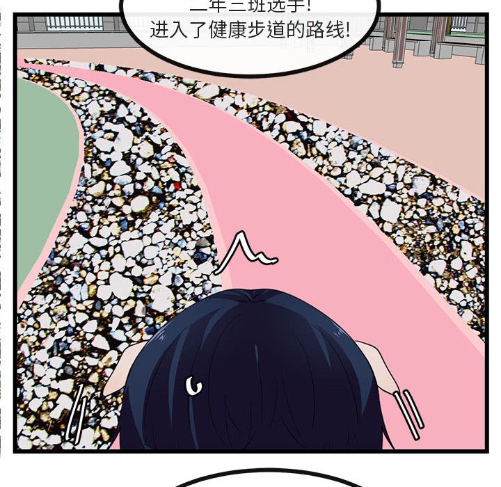 第23話 - 第26张