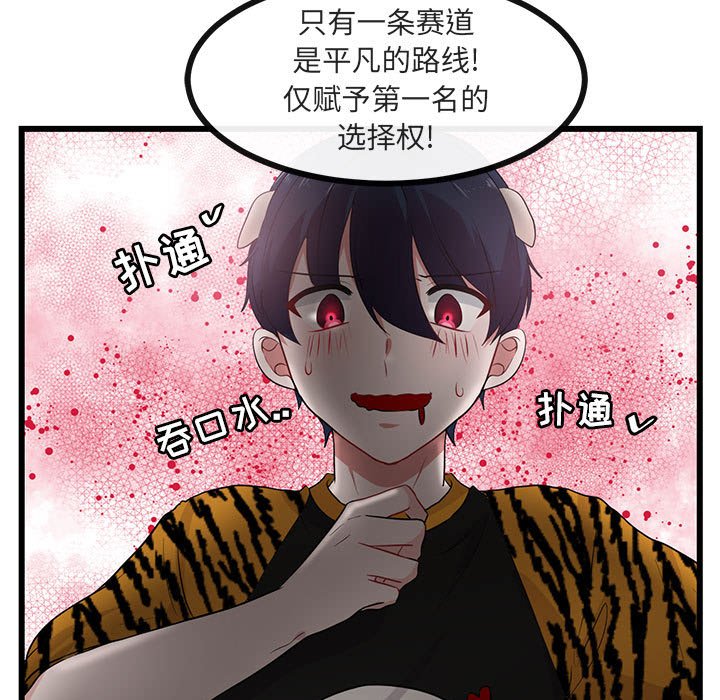 第23話 - 第27张