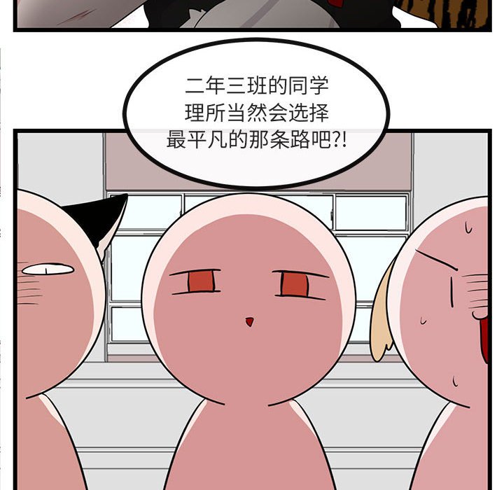 第23話 - 第28张