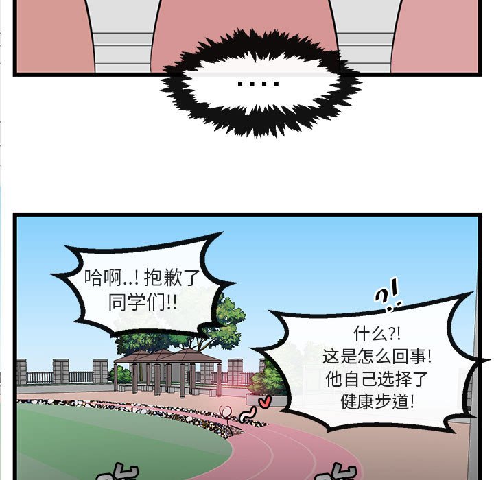 第23話 - 第29张