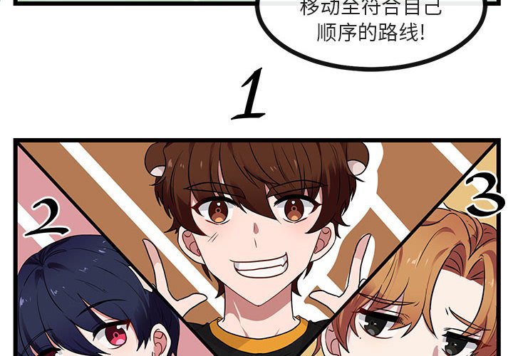 第23話 - 第3张