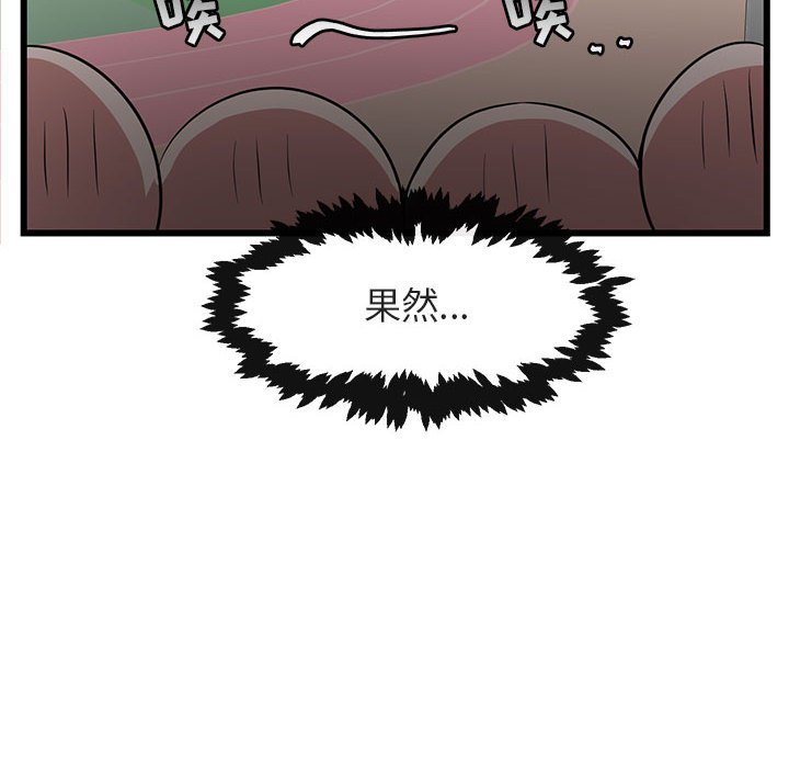 第23話 - 第30张