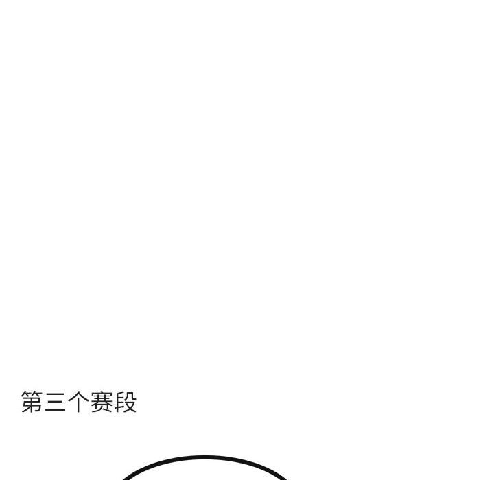 第23話 - 第32张