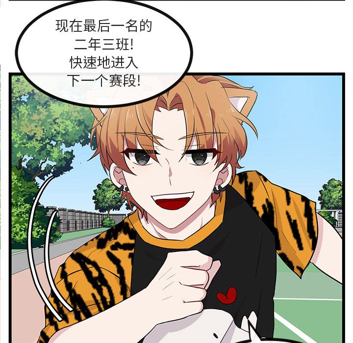 第23話 - 第34张