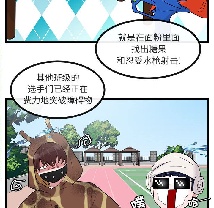 第23話 - 第36张