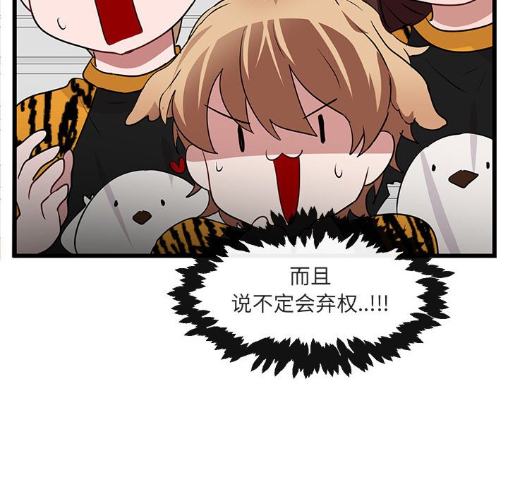 第23話 - 第38张