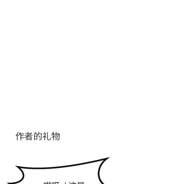 第23話 - 第40张