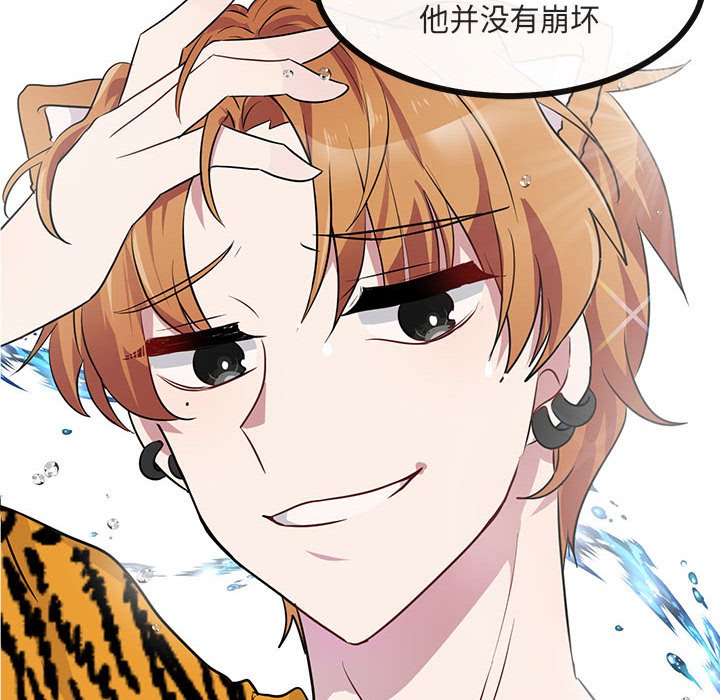 第23話 - 第42张