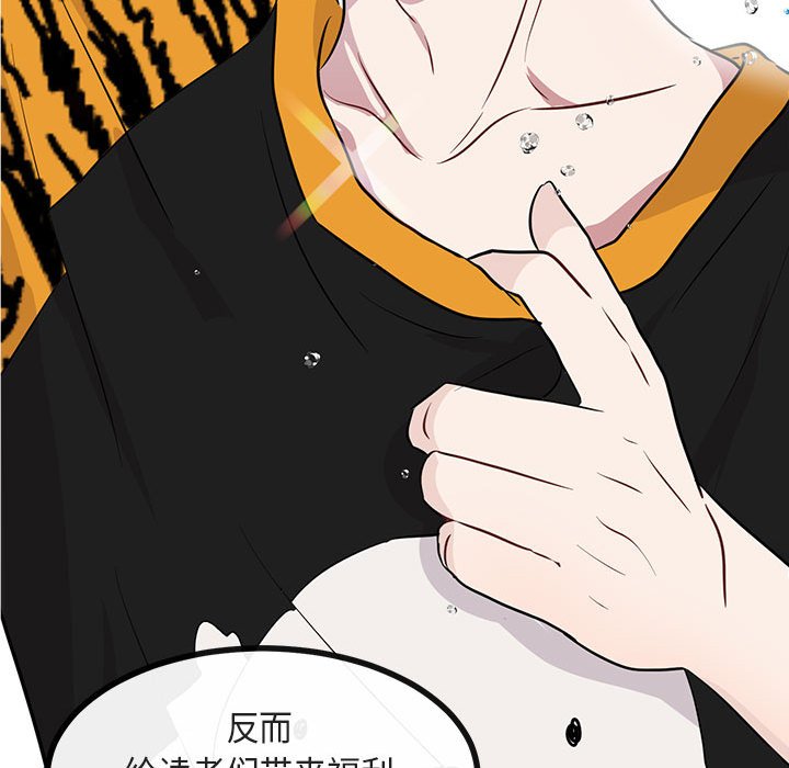 第23話 - 第43张