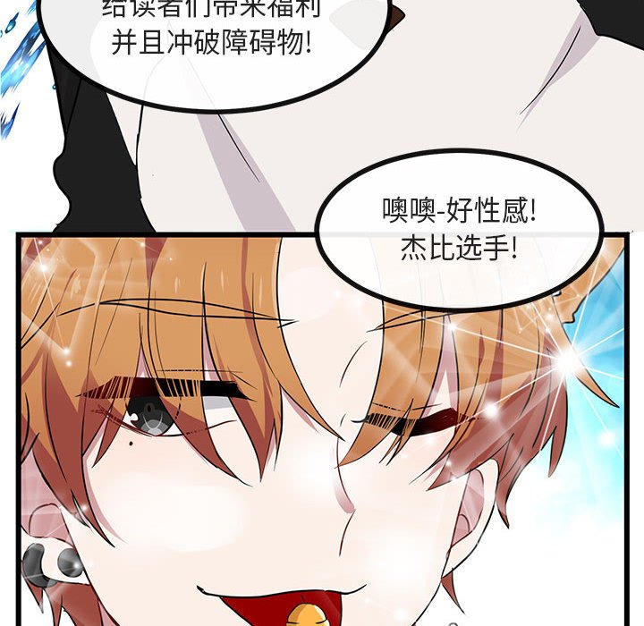 第23話 - 第44张