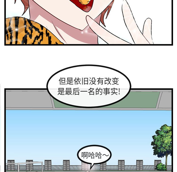 第23話 - 第45张