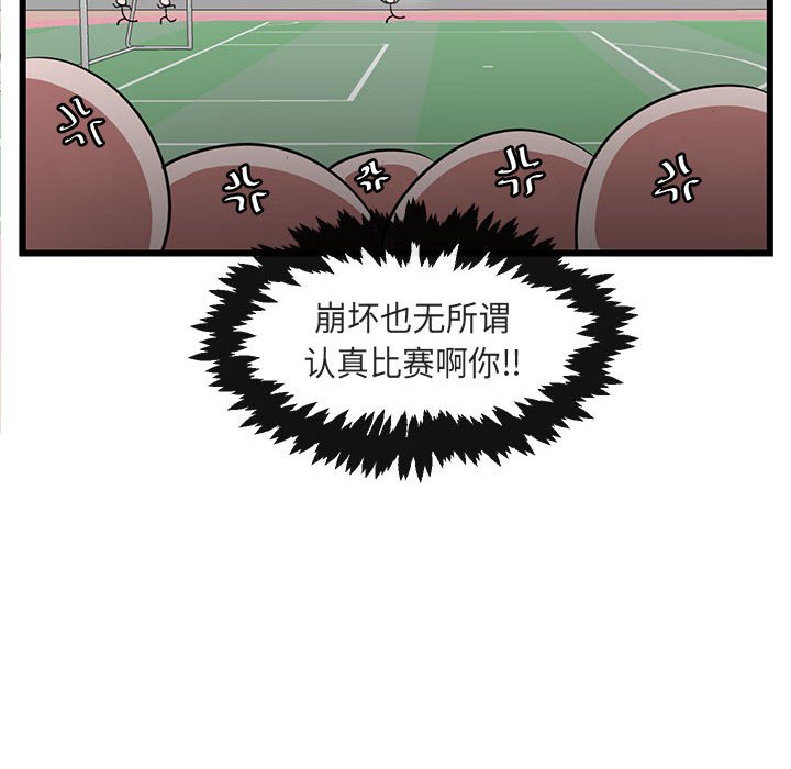 第23話 - 第46张