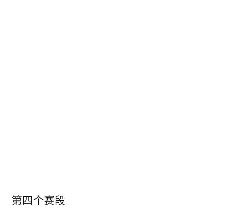 第23話 - 第48张