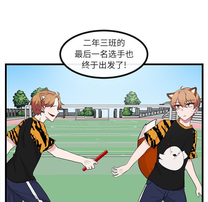第23話 - 第49张