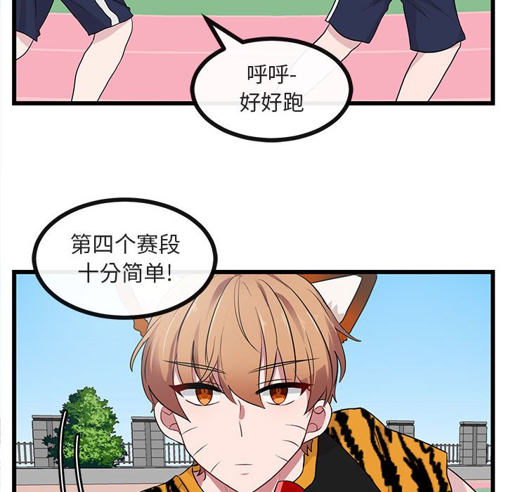 第23話 - 第50张