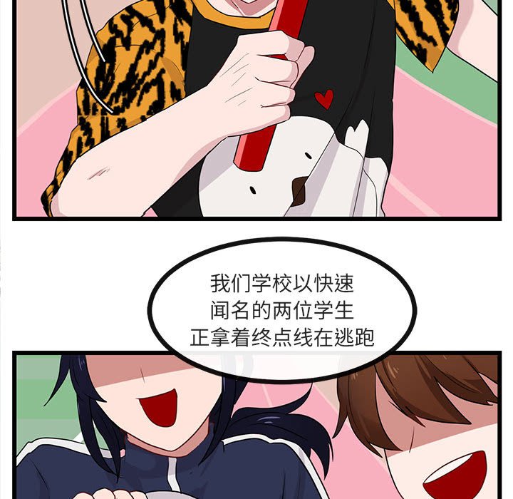 第23話 - 第51张