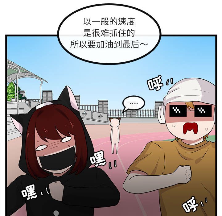 第23話 - 第54张