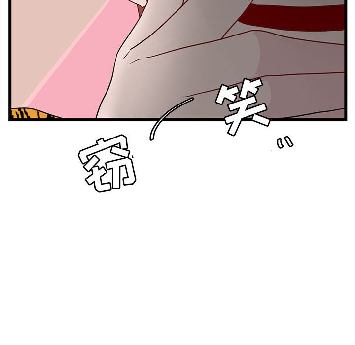 第23話 - 第56张