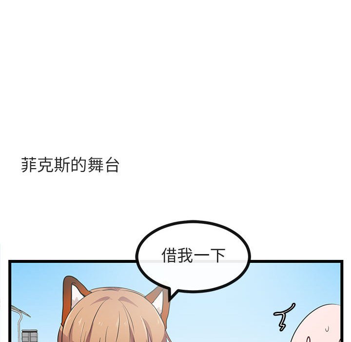 第23話 - 第58张